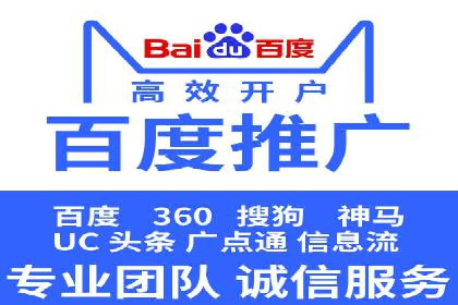 百度优化推广案例：企业网站优化实战