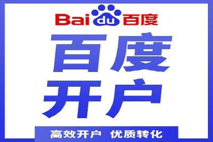 SEM代运营成功案例：效果显著