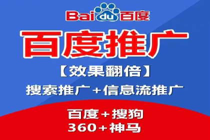 百度竞价托管外包案例：揭秘高效转化秘籍